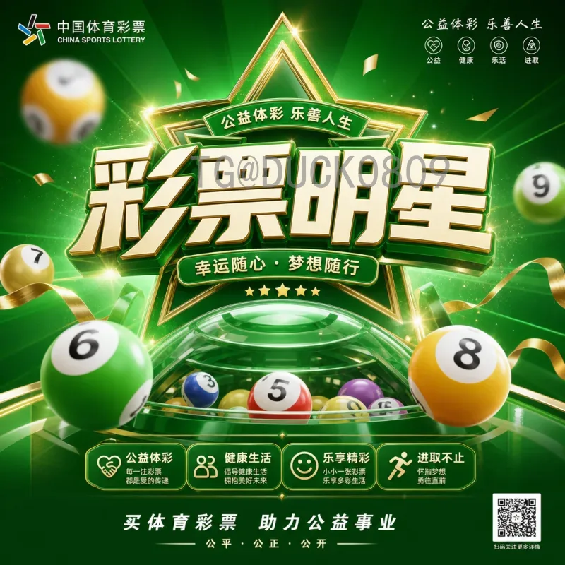 2026年世界杯比分集锦：精彩瞬间与观赛指南